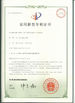 Китай Shenzhen Promise Household Products Co., Ltd. Сертификаты